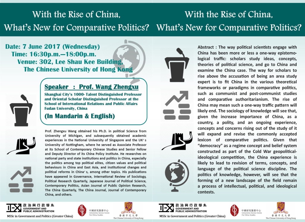 Seminar Prof. Wang ZX 2017